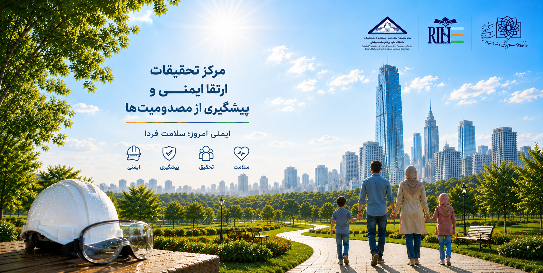 اسلایدر